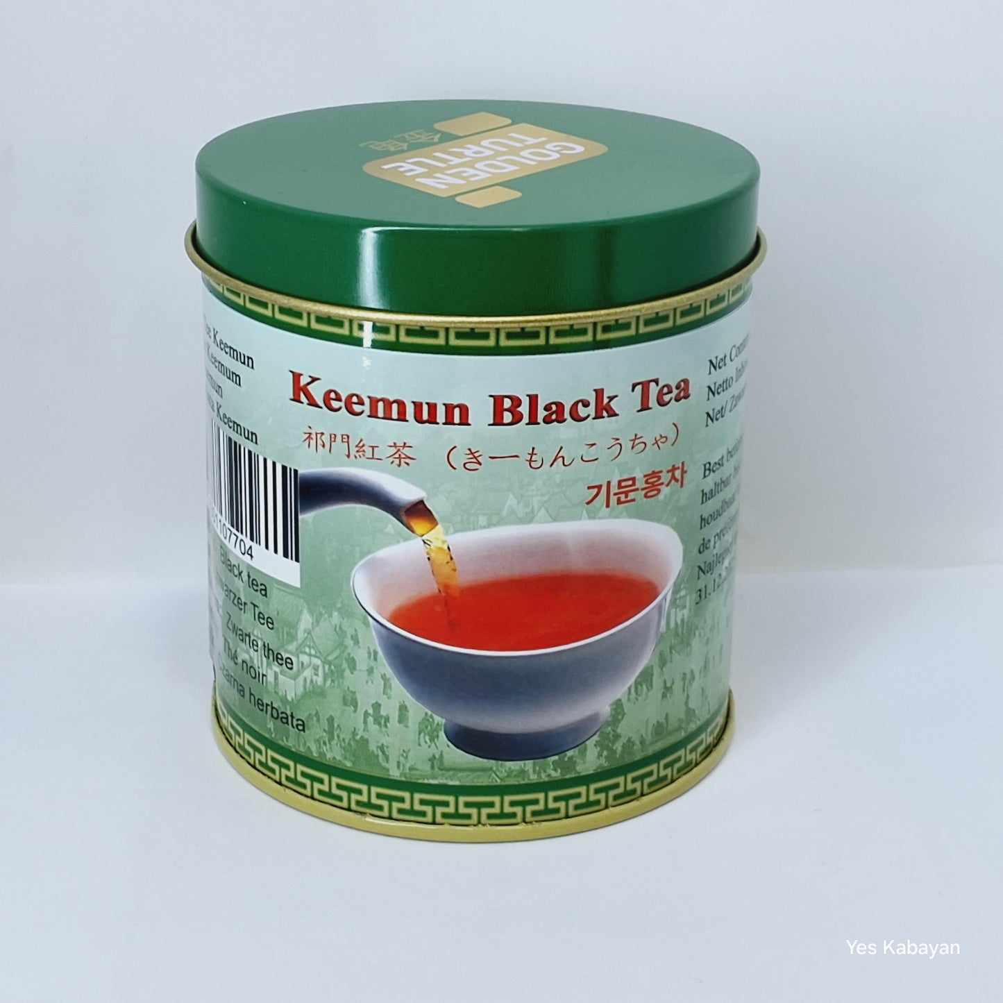 Golden Turtle Keemun Black Tea 30g