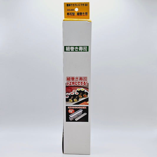 Sushi Roll Maker (Small)